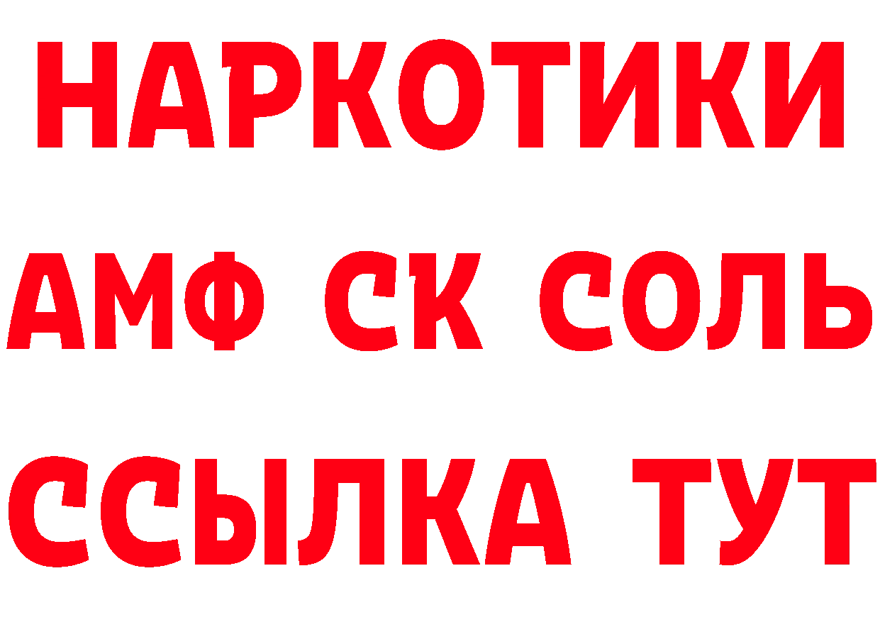 Виды наркоты даркнет клад Калачинск