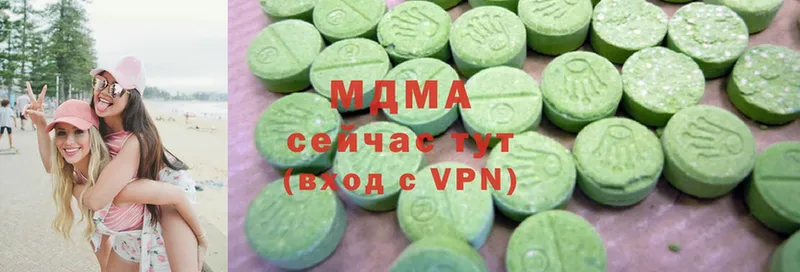 МДМА кристаллы  закладки  ссылка на мегу   Калачинск 